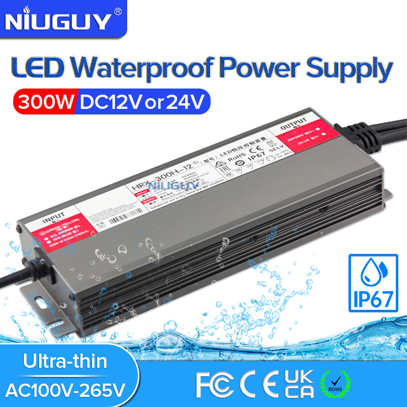 Ip67 0戶外防水 LED 電源 LED 變壓器 300W AC180V-265V 轉 DC12V/DC24V 適用於