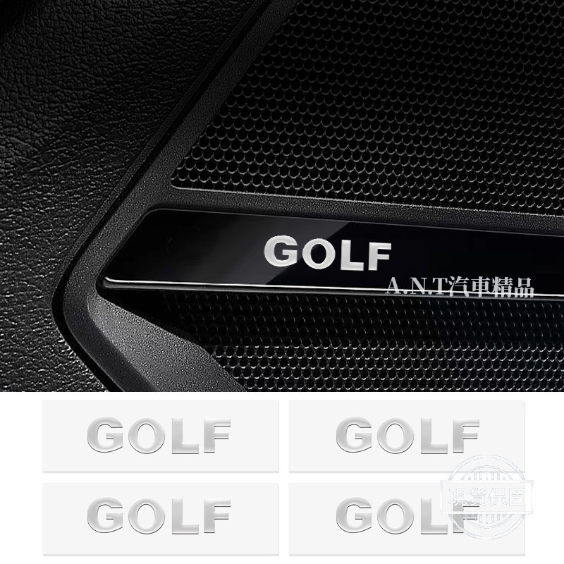 【現貨】VW福斯 金屬隨意車貼 防水車貼 金屬車貼 個性車貼 內裝裝飾 改裝裝飾 Tiguan Passat Golf