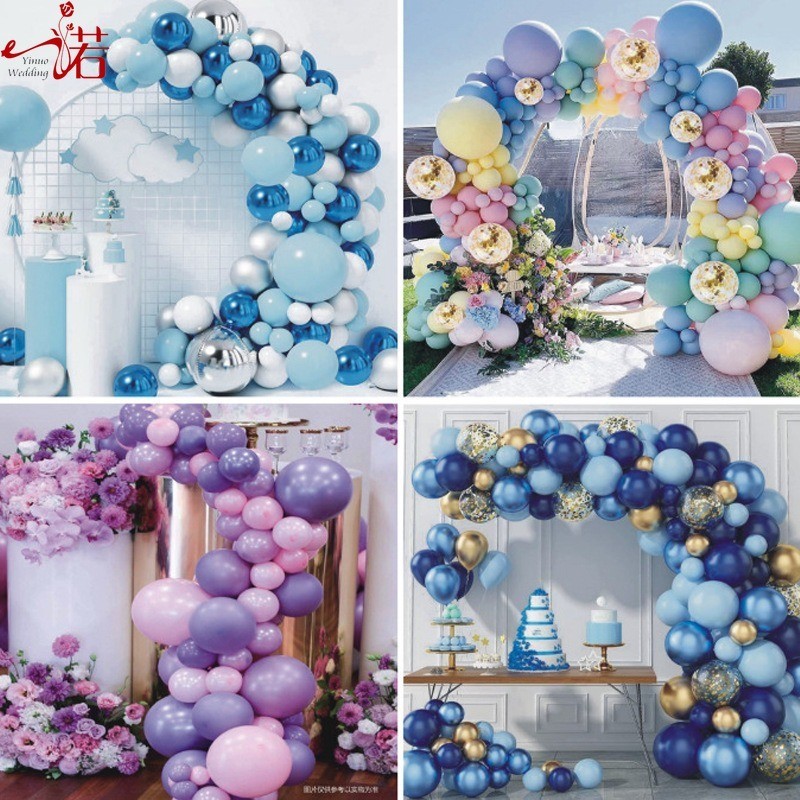 生日派對氣球套裝派對裝飾氣球婚禮婚房場景布置氣球鏈拱門