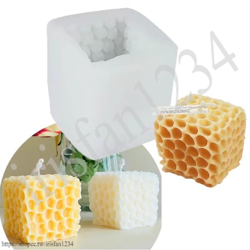 正方形蜜蜂蜂巢魔方香薰蠟燭模具diy滴膠石膏烘焙慕斯裝飾硅膠模