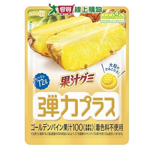 明治果汁QQ軟糖黃金鳳梨口味72G【愛買】