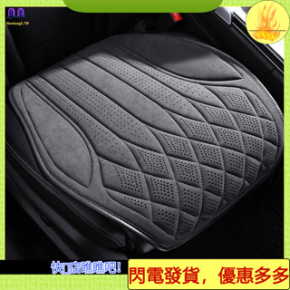 汽車座椅墊舒適透氣汽車坐墊減震通用座墊內飾配件時尚