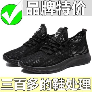 《現貨下單》買一送一男鞋夏季網面運動鞋男薄款鏤空網鞋男士跑步黑色休閒鞋潮慢跑鞋男防臭透氣洞洞網布鞋百搭防滑耐磨運動網鞋男