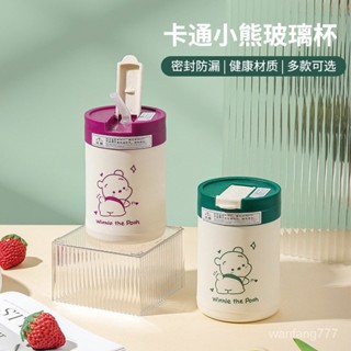 0HNX 卡通小熊雙層玻璃杯可愛帶蓋水杯400ml咖啡杯多色高顏值吸管杯子