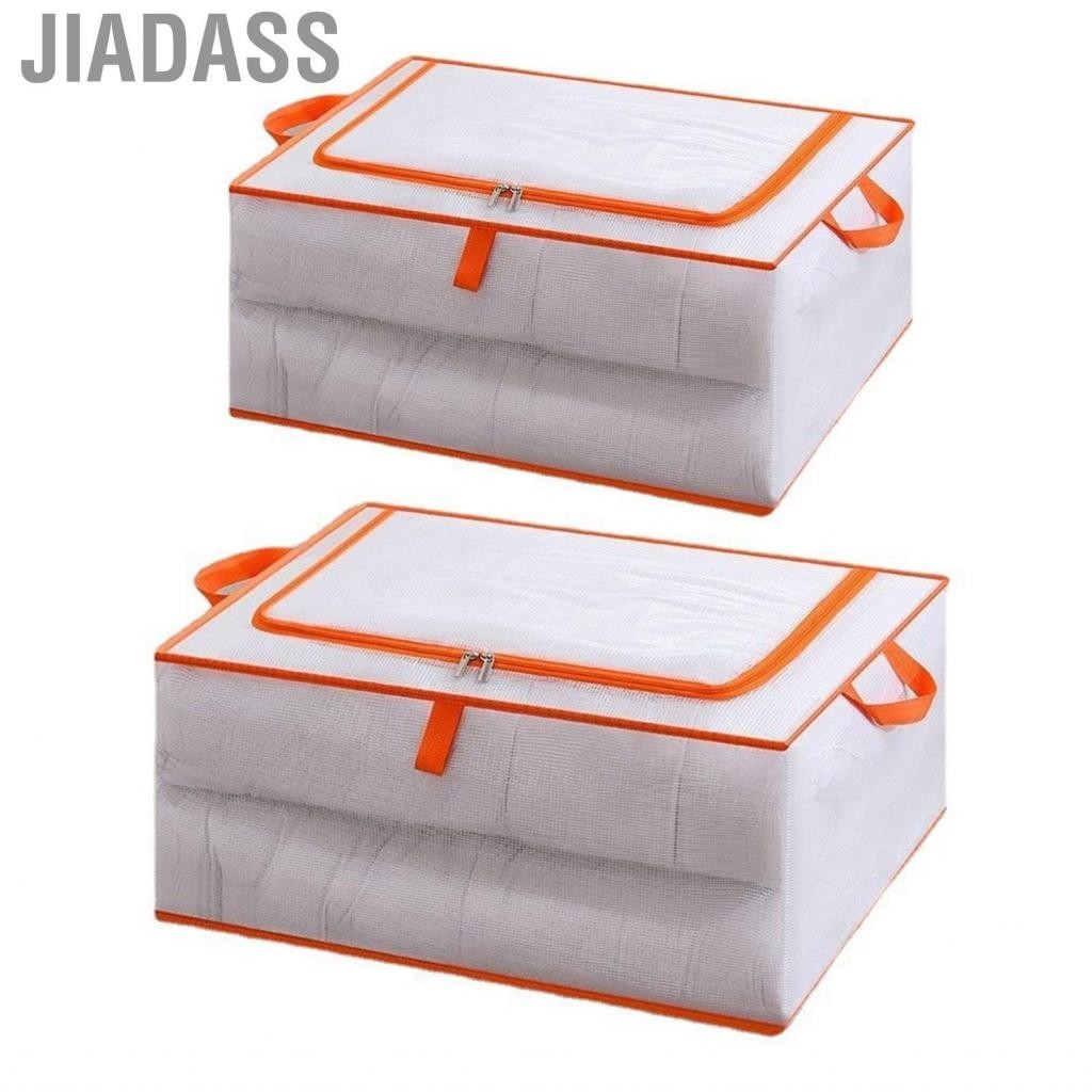 Jiadass 衣物收納箱防水透明多功能毛毯袋