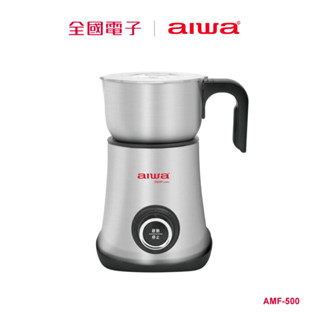 AIWA奶泡攪拌機 AMF-500 【全國電子】