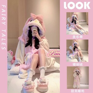 美樂兔珊瑚絨加厚睡衣女毛絨連帽學生宿舍睡袍家居服外穿