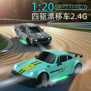 🌈高速四驅漂移甩尾遙控車2.4g競速賽車玩具無線模型電動兒童