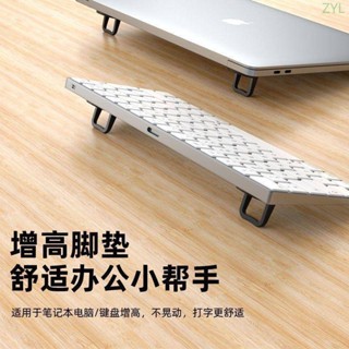 【限時免運】筆記型電腦隱形支架增高散熱適用聯想拯救者迷你便攜折疊塑膠款增高架書桌增高架桌上增高架案頭增