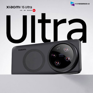 磨砂膚感MagSafe磁吸充電冰晶護盾手機殼 小米15Ultra 小米14Ultra 小米15 小米14 Pro防摔硬殼