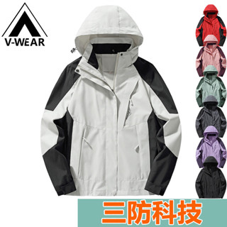 【V-W品牌】高品質衝鋒衣 休閒百搭衝鋒衣 防風防水衝鋒衣 戶外運動外套 登山騎行外套 男女同款外套 釣魚服 防曬衝鋒衣