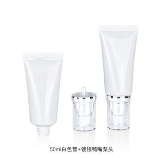 十個起賣 【現貨】50g白色泵頭化妝品軟管粉底液真空按壓軟管擠壓瓶 BB霜瓶