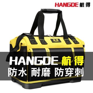 潮胖胖工具包多功能手提結實耐用電工專用帆布加厚木工工具袋維修收納袋