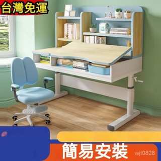 【精品優選】🌹【訂金】實木兒童學習桌小學生寫字作業書桌傢用簡約小孩課桌椅套裝可陞降桌 電腦桌 學習桌