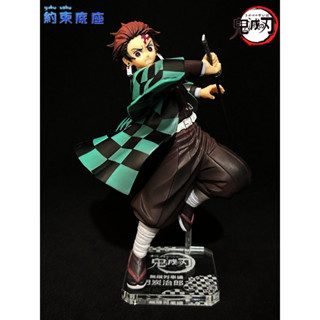 用於惡魔殺手 Ichiban Kamado Tanjirou 模型支架的約束底座亞克力平臺