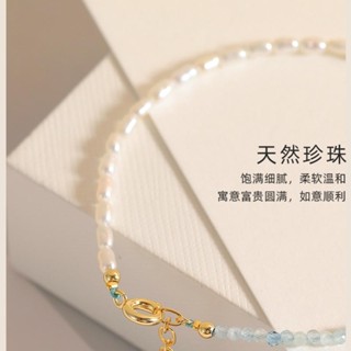 🌈優米精選▪︎【YOUME】淡藍天然海藍寶水晶手鍊 女設計感ins小眾米粒 小串珠手串 極細2mm手串