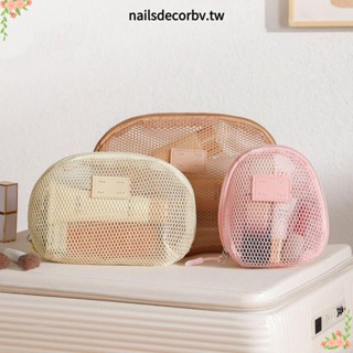 NAILSDECOR化妝包,尼龍附拉鍊網狀化妝包,隨意的手持式網多用途收納袋旅行