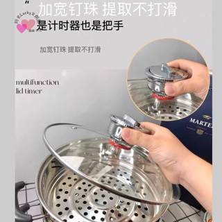 限時下殺居家百貨時光文創好物推薦計時器鍋蓋提醒器定時器烘焙專用鬧鍾烹飪廚房機械旋轉式定時鍋蓋