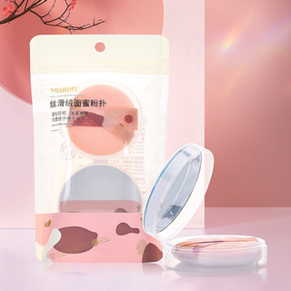 彩妝精品 雙絲帶定妝蜜粉撲鏡子收納盒幹濕兩用不卡粉植絨粉散粉撲