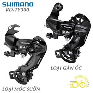 SHIMANO TOURNEY RD TY300 6-7-8 速自行車後變速器 - 正品