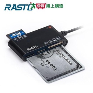 RASTO 晶片ATM+五合一記憶卡複合讀卡機RT3【愛買】