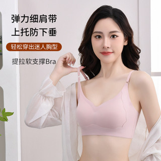 一片式無痕 無鋼圈大碼 薄款大胸顯小 聚攏收副乳 上託防下垂 吊帶美揹運動內衣女文胸罩