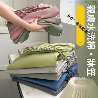 ✨臺灣出貨#【5560人收藏】一圈鬆緊床笠單件床墊套全包席夢思乳膠床墊保護套防滑單人雙人