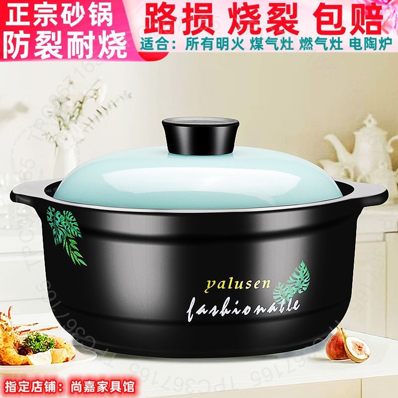 #防裂家用砂锅# 防裂 家用 陶瓷煲 沙锅 汤锅 明火 汤煲 平锅 煲仔饭 黄焖鸡砂锅 电陶炉 炖锅 #防裂家用砂锅#