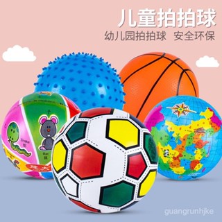 N4AT 暢銷嬰幼兒彈力球手抓球兒童足球籃球寶寶皮球男女孩拍拍球玩具大號