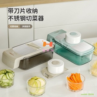 爆款-多功能切菜神器土豆絲刨絲器傢用粗絲廚房插菜切片機切絲器擦絲器-優樂淘