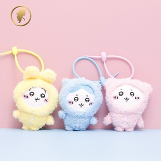 ✨桃園發貨✨chiikawa衕款 自嘲熊 吉伊卡哇 毛絨玩具 烏薩奇 公仔 小八 玩偶 吉伊 弔飾 書包掛件 配飾 掛件