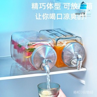 冷水桶 冷水壺 冰箱冷水壺 啤酒壺 夏季啤酒桶水果茶可樂飲料桶 帶龍頭 雞尾酒調酒桶 冷飲壺 果汁壺 玻璃飲料桶帶龍頭奶