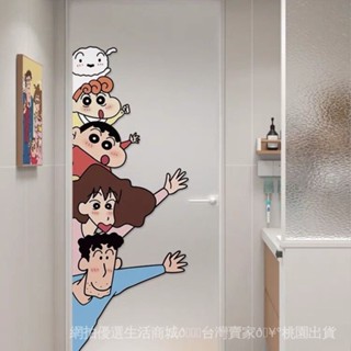 臺灣出貨🏆ins風蠟筆小新墻貼紙可愛搞笑卡通動漫玻璃櫥窗貼畫店鋪裝飾門貼