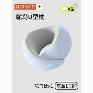 U型枕頸枕專用頸枕記憶棉飛機脖子靠枕午睡枕學生旅行枕U形枕頸枕專用頸枕記憶棉飛機888wy8.my20250312