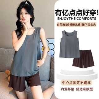 睡衣女生 帶胸墊 家居服套裝 冰絲睡衣 固定杯 大尺碼 無袖背心短褲套裝 質感螺紋 夏季薄款 吸濕透氣 涼爽 可外穿