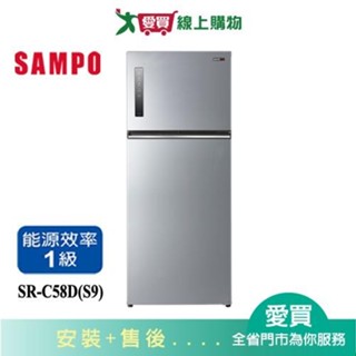 SAMPO聲寶580L鋼板變頻雙門冰箱SR-C58D(S9) 含配送+安裝【愛買】
