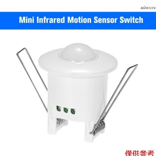 360度迷你嵌入式PIR天花板佔用運動傳感器 探測器開關 電壓AC110-220V 型號：TR-909