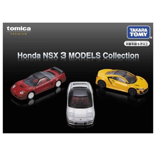 TOMICA/多美卡合金小汽車套組本田NSX模型收藏擺件男孩跑車玩具車