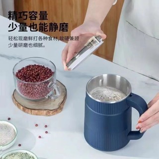 研磨機小型家用多功能研磨機乾磨機乾磨五穀打粉機電動打粉機研磨機小型家用多功能研磨機乾磨機
