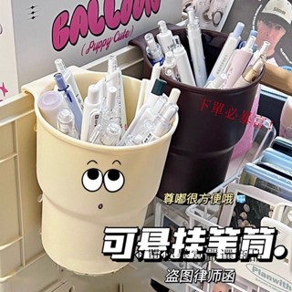 現🧡貨 ins桌麵可懸掛筆筒高顔值多功能大容量學生整理化妝刷簡約收納盒