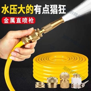 （臺灣出貨）潮胖胖高壓洗車水槍家用噴槍沖車神器刷車噴頭水管軟管澆花