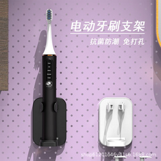 店家推薦#現貨免打孔牙刷架衛生間塑膠收納架壁掛式防水牙刷座掛架牙刷架子免打2ff