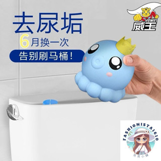 【省多多小屋】🔥臺灣發貨🔥 威王潔廁寶除臭家用藍泡泡廁所浴室馬桶清潔劑塊