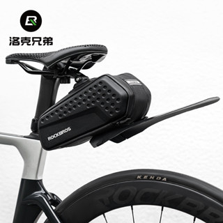 【正品】ROCKBROS洛克兄弟自行車尾包 帶擋泥板 硬殼後鞍座管包 公路車山地車自行車騎行配件 分層收納馬鞍包 尾包