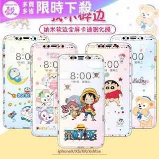 卡通 熒幕保護貼 不碎邊 iphone 16 pro max 蘋果 15 14 pro 13 12 11 x kitty