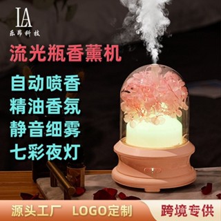 CWSW 家用香薰機夜燈usb2025精油加濕器DIY擴香機永生花香氛七彩新款