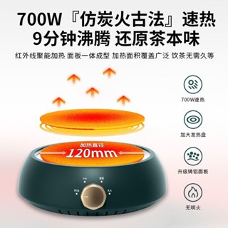 小型煮茶器泡茶爐質保玻璃壺十年 [燒水電磁爐]電熱爐現貨2025.3.26茶爐電陶爐