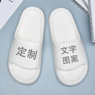 客製化 拖鞋 拖鞋定製 軟底 踩屎感 防滑 個性訂製 酒店 美容院 logo 文字 圖案 DIY 涼拖