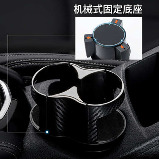 推車杯架 機車杯架 車用水杯架隱藏式多功能水杯限位器汽車杯架車用飲料架置物架