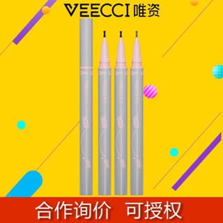 唯資點痣筆美容院專用淚痣筆小白點痣筆懶人印章眼線筆臉部裝飾